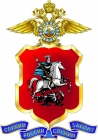 3 рота 2 батальон 2 ОПП ГУ МВД России по г. Москве