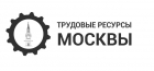 ООО Трудовые ресурсы Москвы